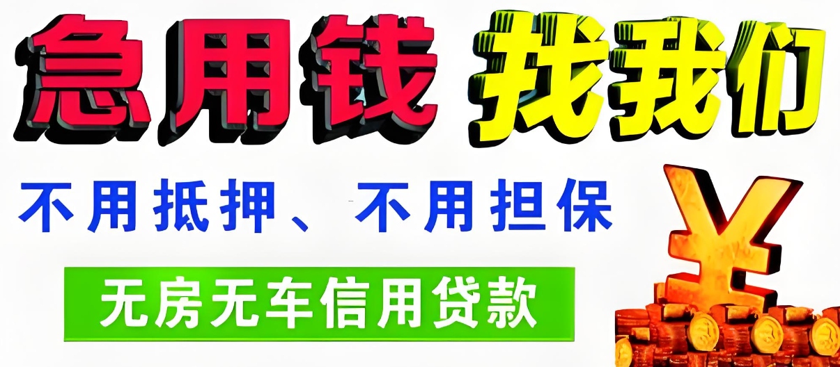 黄南企业贷款效率高，助力发展更轻松